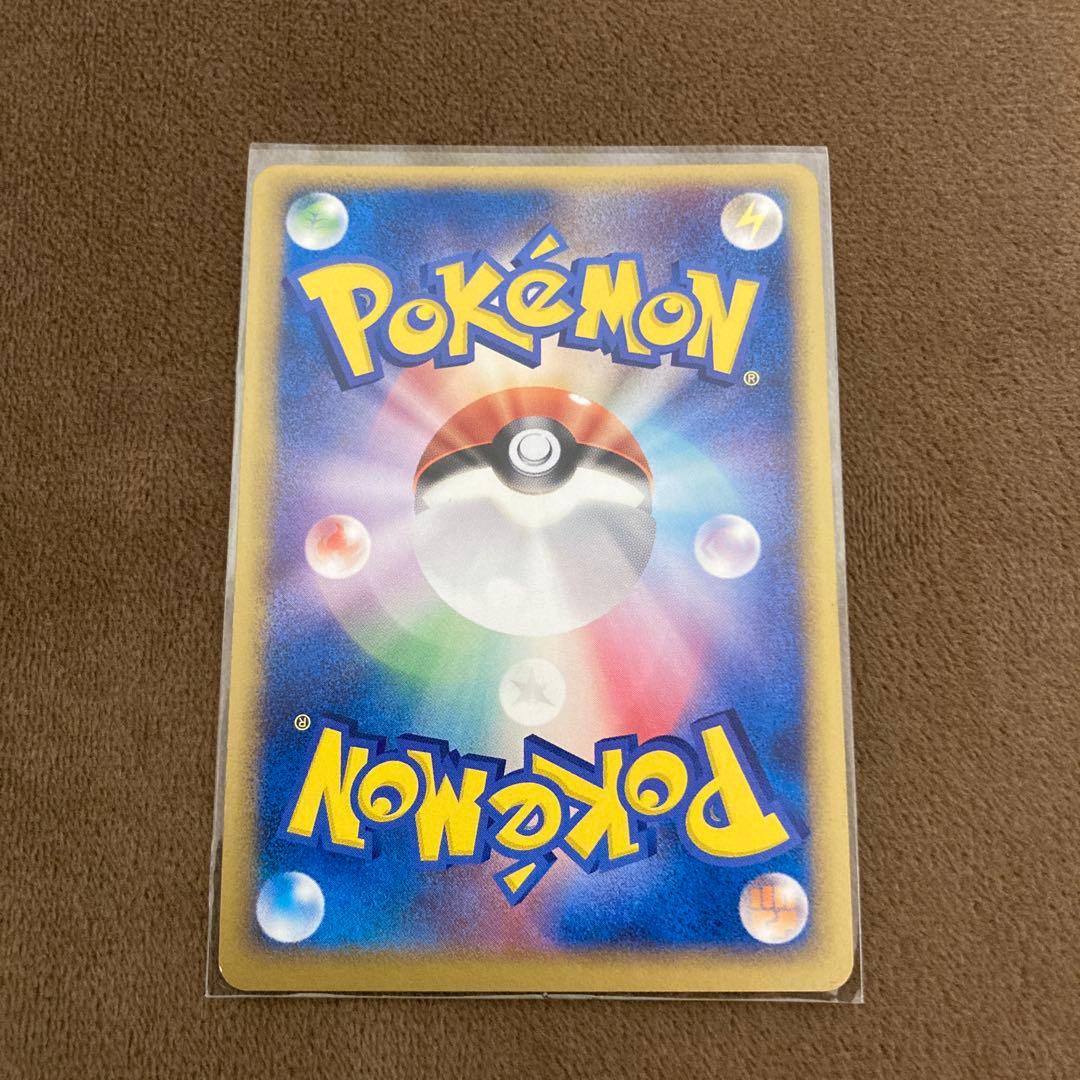 早い者勝ち!!!ポケモンカード ポケパークのゴンベ 008/009