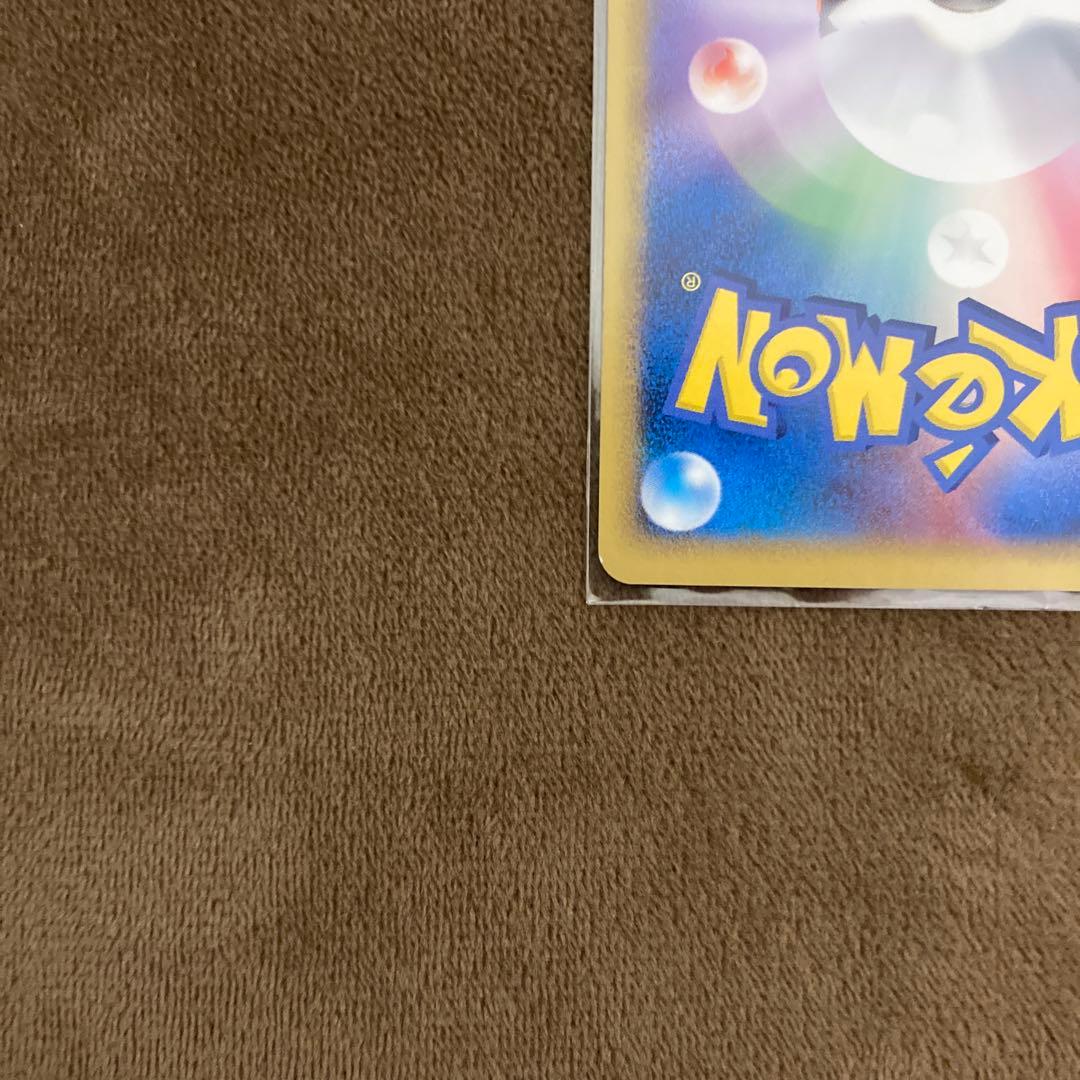 早い者勝ち!!!ポケモンカード ポケパークのゴンベ 008/009