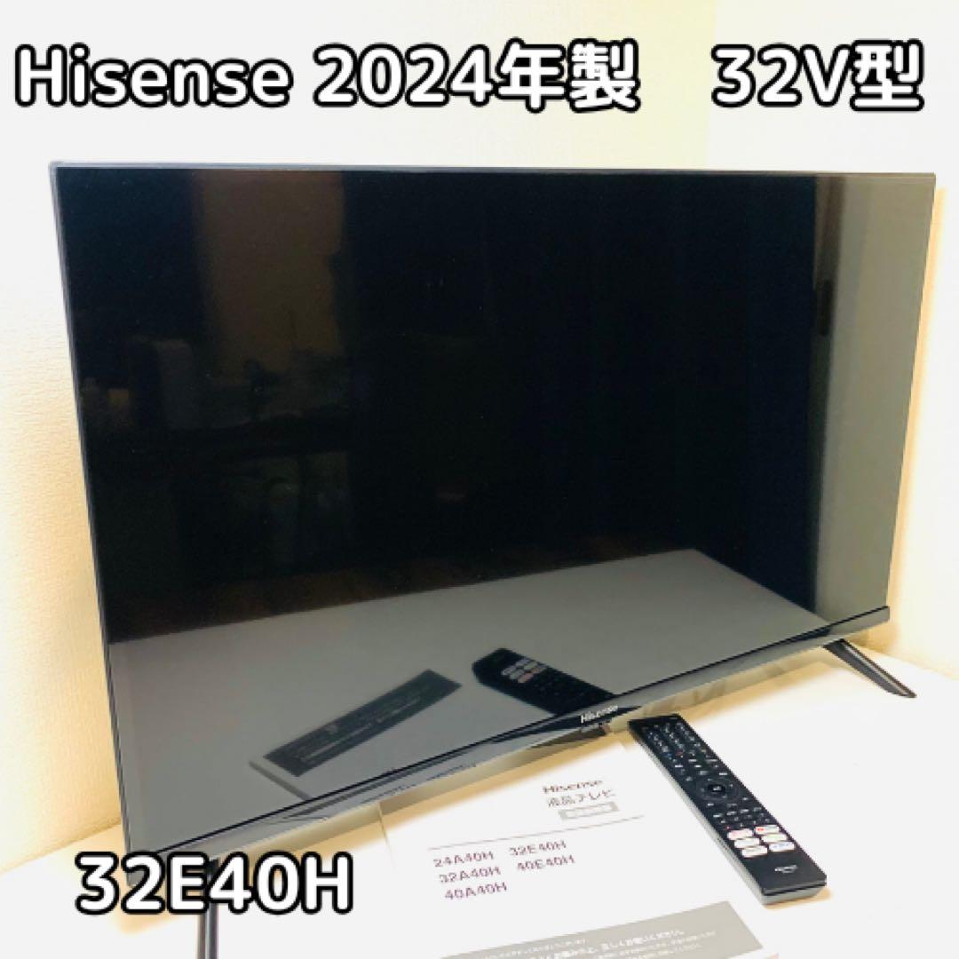 Hisense テレビ 32E40H 2024年製 32V型 液晶テレビ