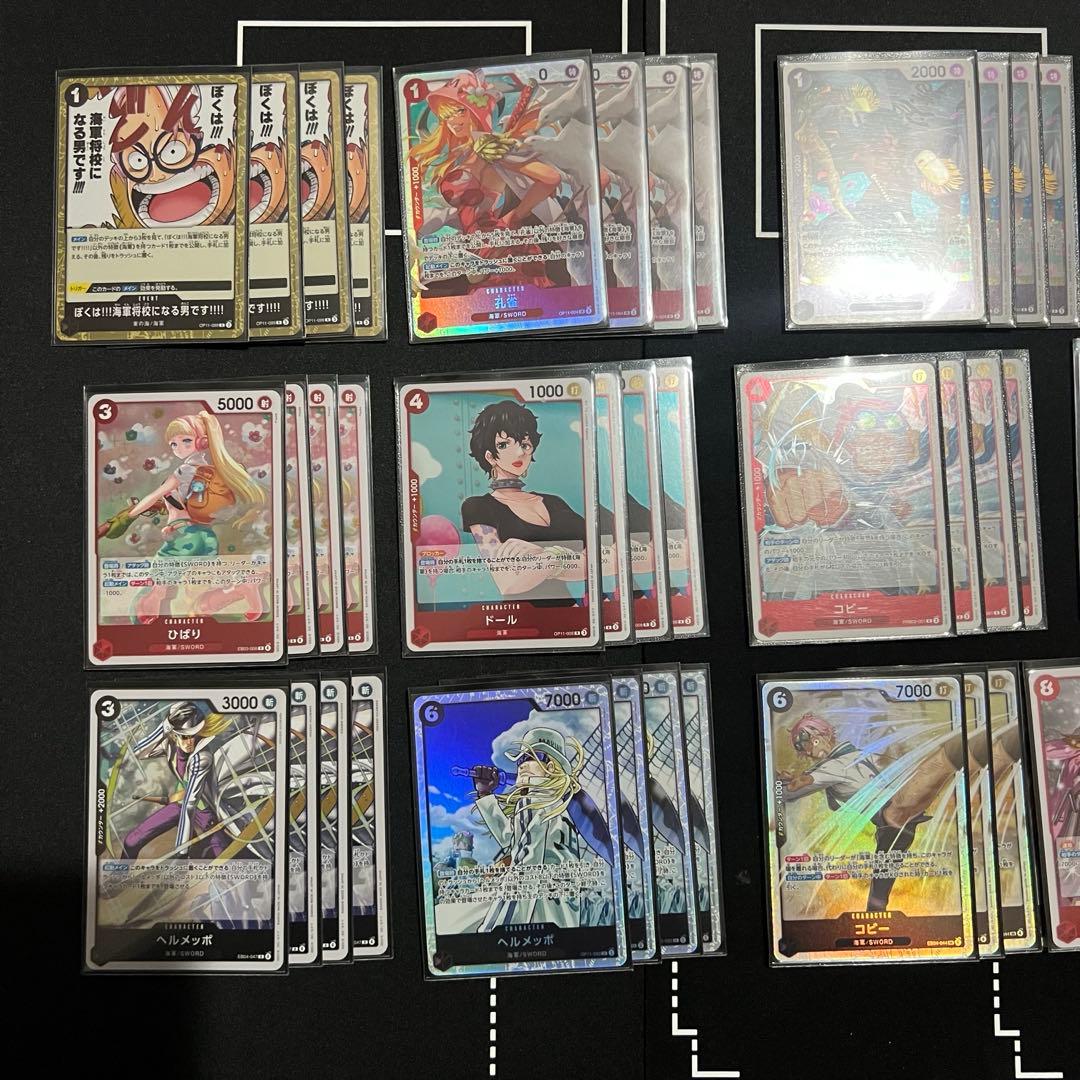 環境ガチ構築　ワンピースカード　赤黒コビー　構築済みデッキ
