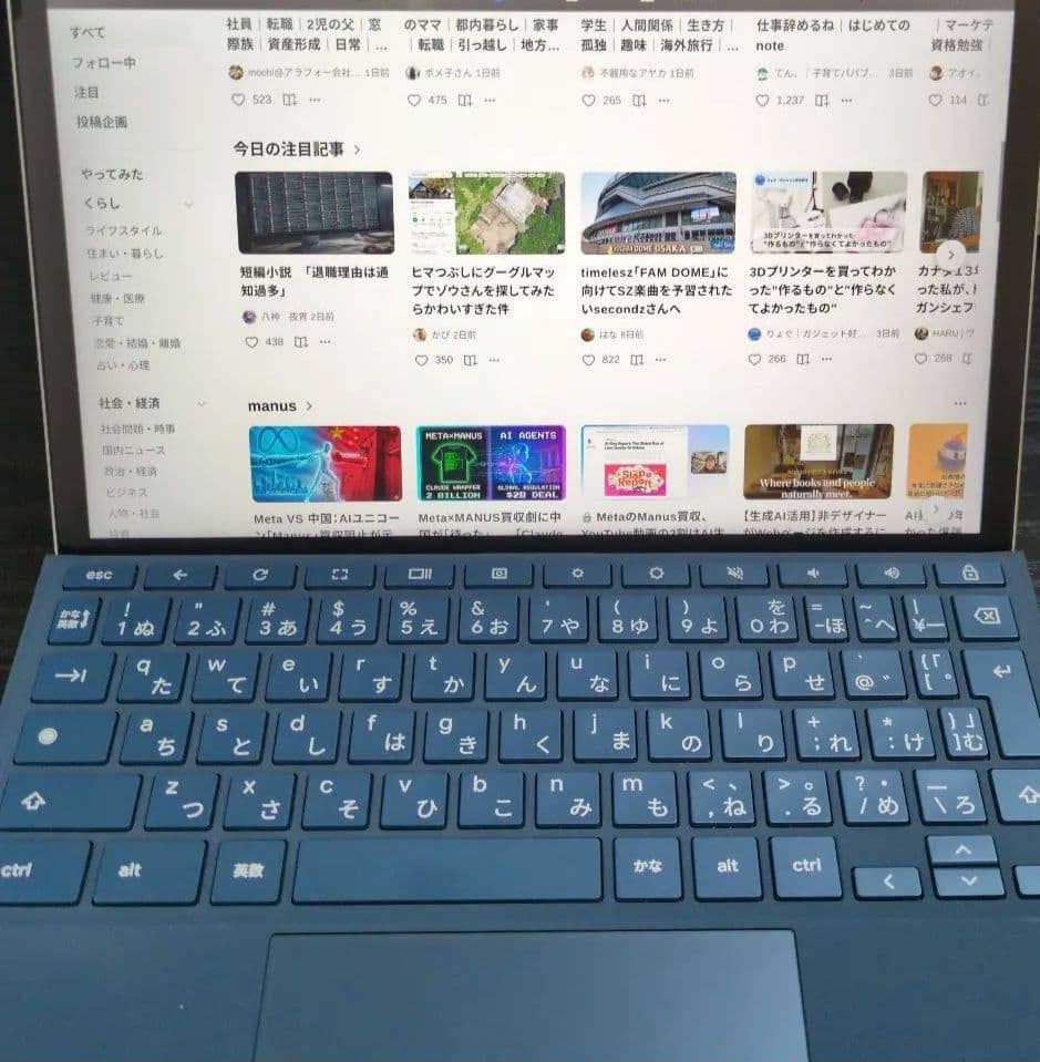 HP Chromebook x2 11-da0013QU ★三大フリマ最安値★