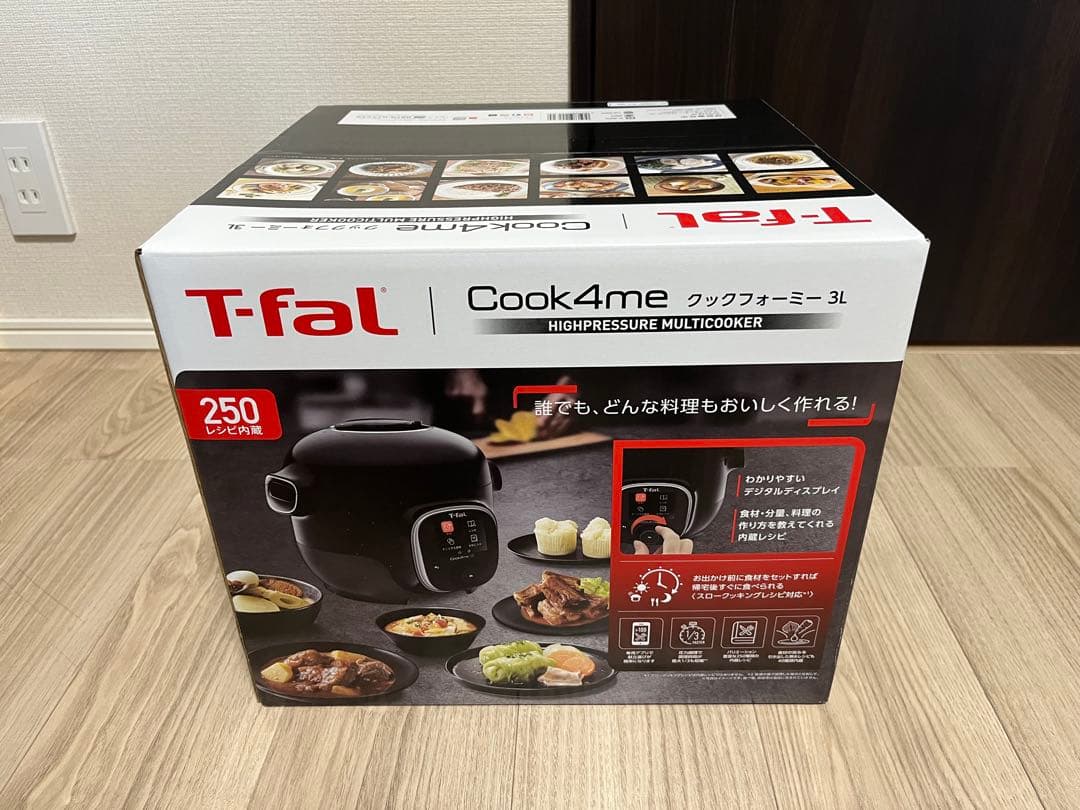 新品未開封　T-fal Cook4me 3L 高圧調理器