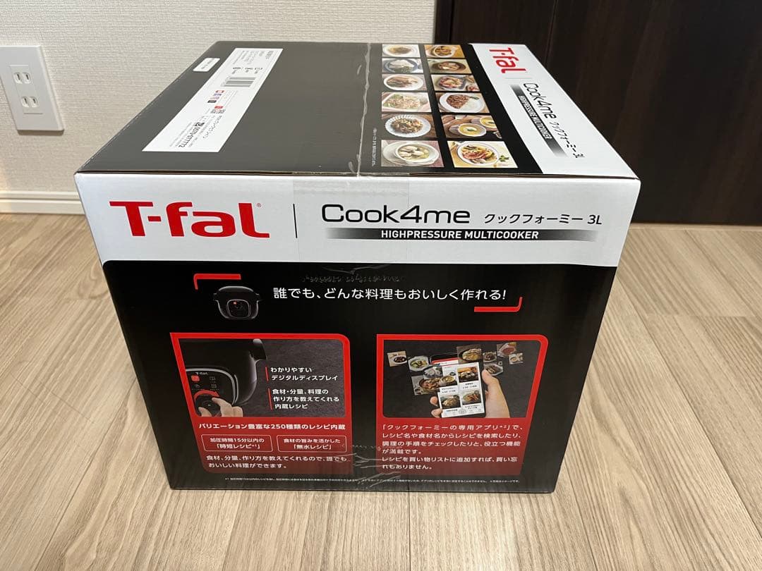 新品未開封　T-fal Cook4me 3L 高圧調理器