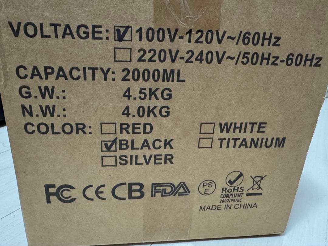 【捨値】新品 MIXBEL 大容量 業務用ミキサー ブレンダー 2L