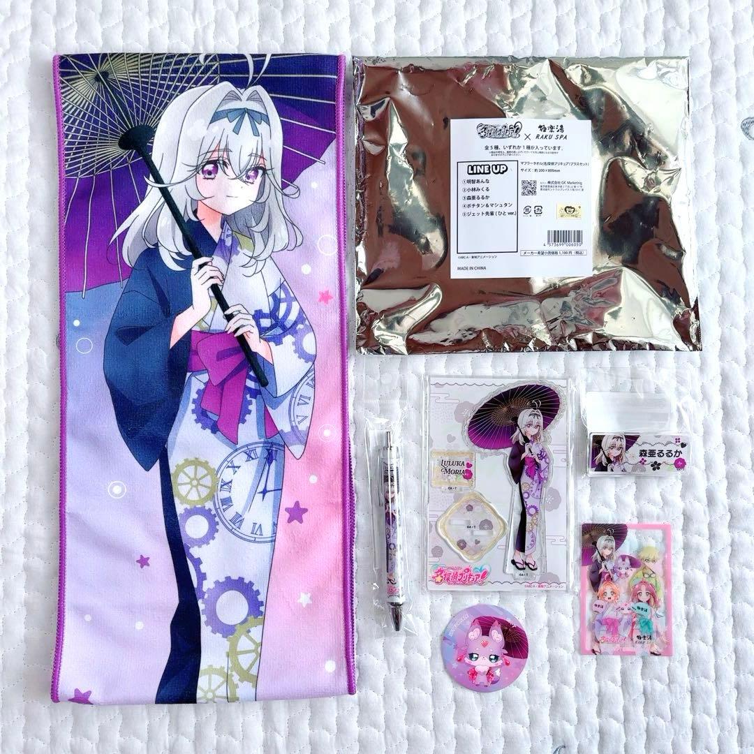 ア*ン様 名探偵プリキュア！ 森亜るるか キュアアルカナ·シャドウ 極楽湯コラボ