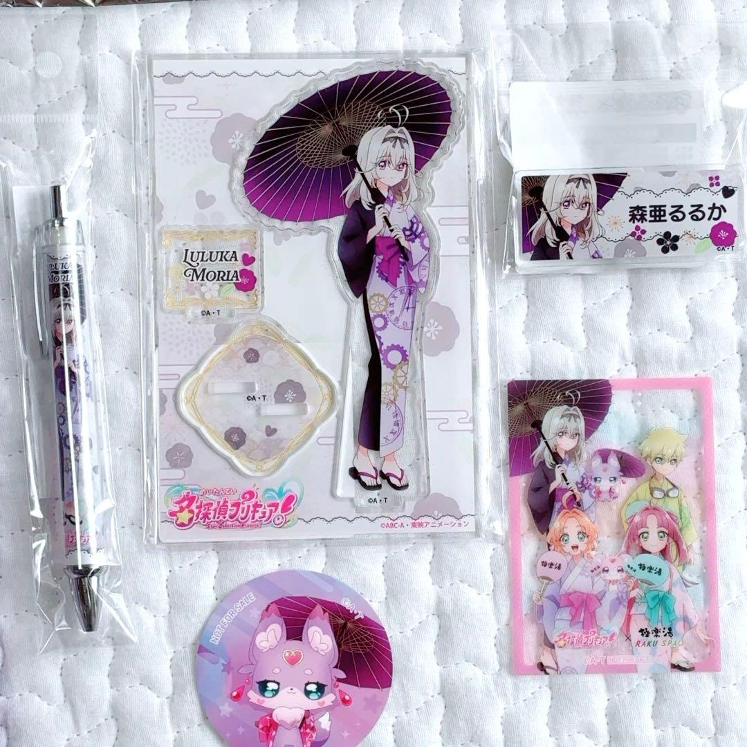 ア*ン様 名探偵プリキュア！ 森亜るるか キュアアルカナ·シャドウ 極楽湯コラボ