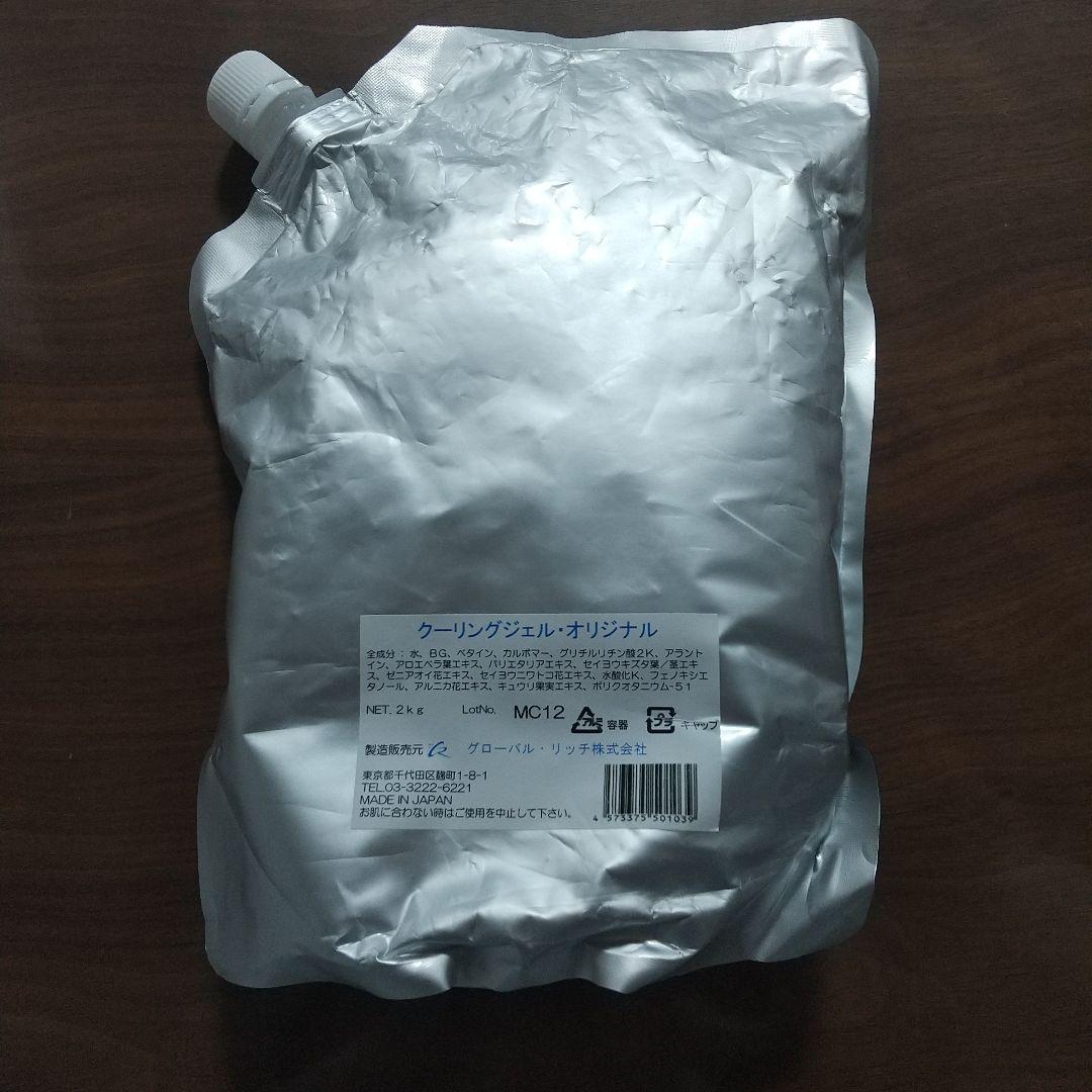 icelady アイスレディ HI-HUN ハイフン