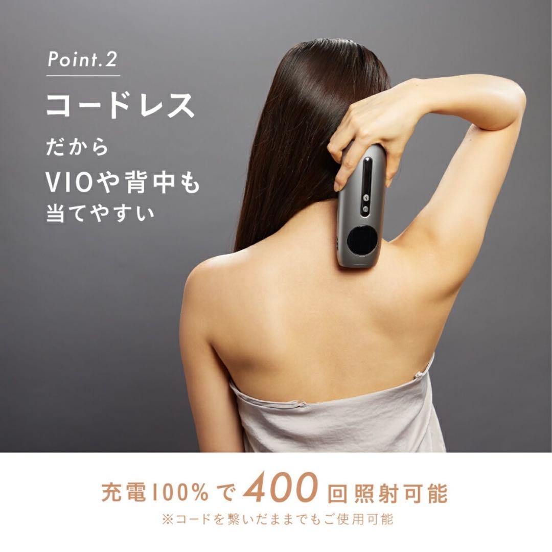 Noend 脱毛器 コードレス VIO対応