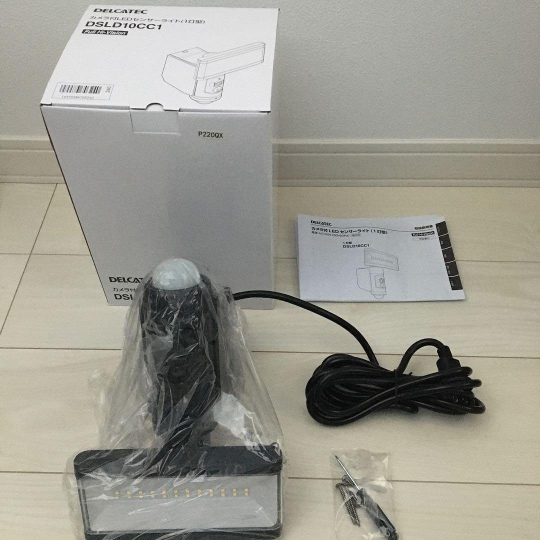 防犯カメラ　新品　カメラ付き　LEDセンサーライト　野外用　定価30000円