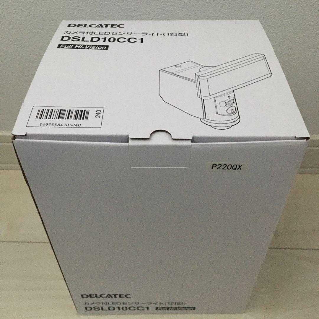 防犯カメラ　新品　カメラ付き　LEDセンサーライト　野外用　定価30000円