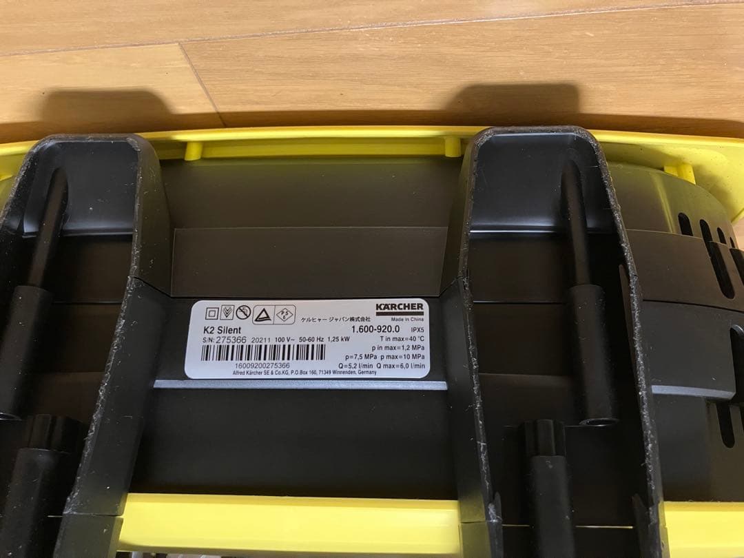 ケルヒャー(Karcher) K 2 サイレント 1.600-920.0
