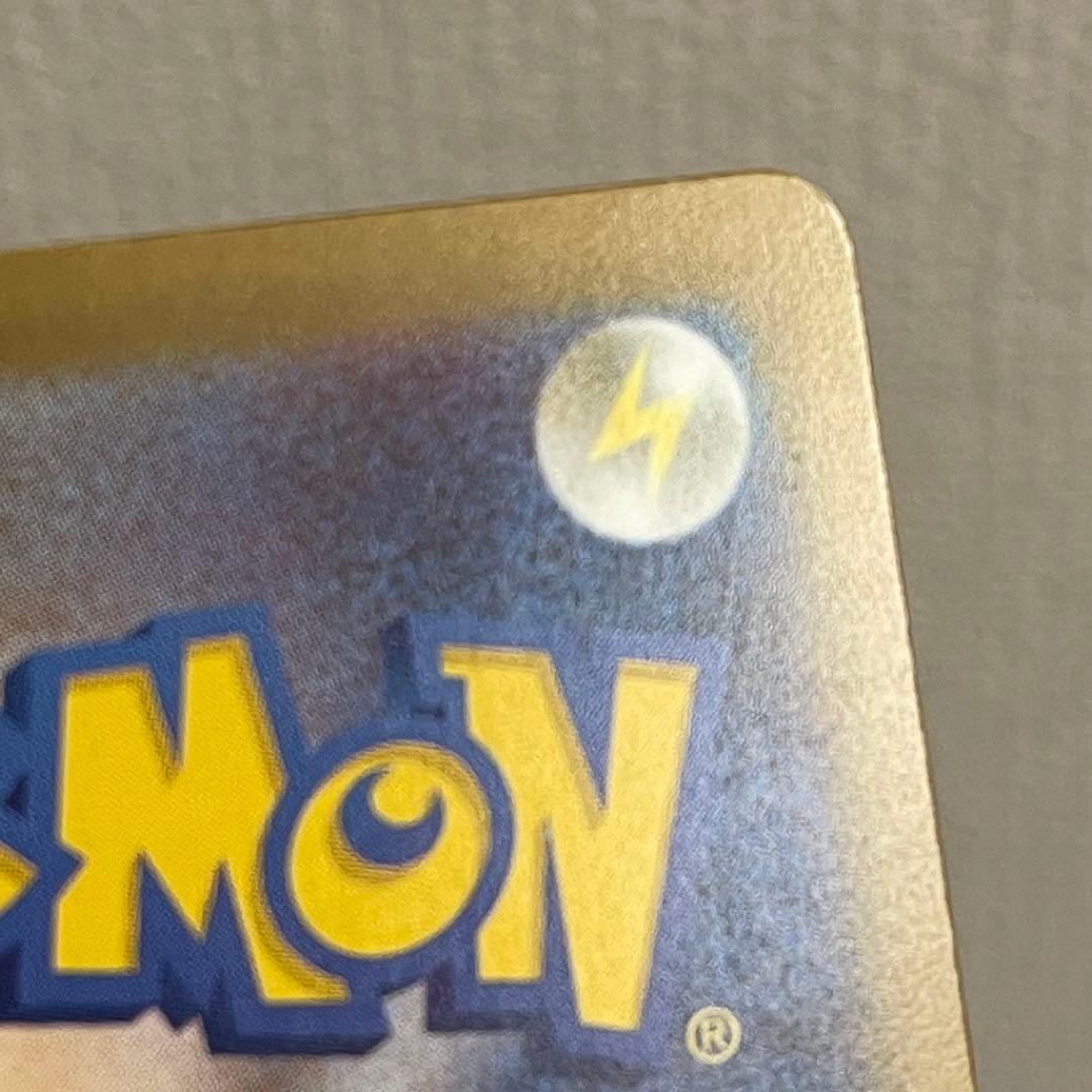 ピカチュウex sar メガドリームex 【センタリング⭕️美品‼️】即日発送‼️