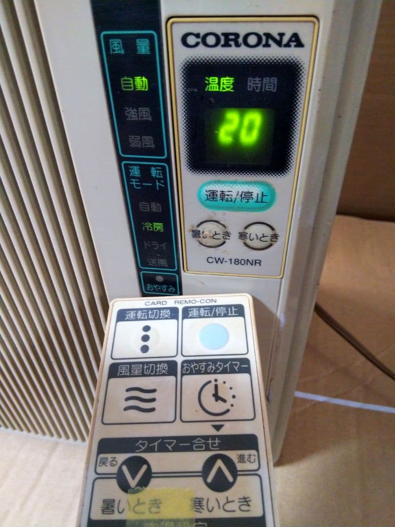 【送料無料】CORONA 窓用エアコン CW-180NR