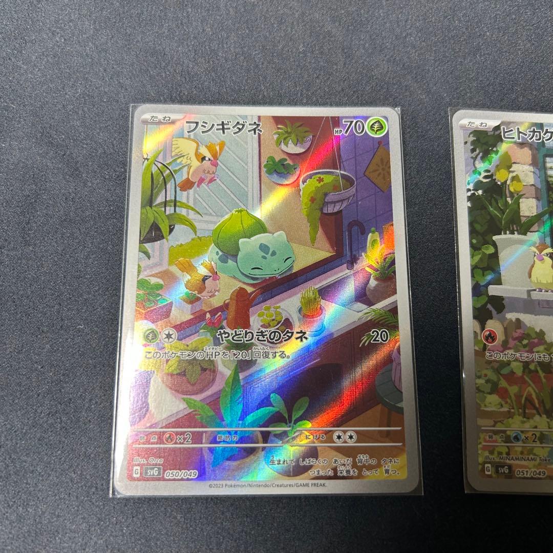 ポケモンカード【シングル】フシギバナ・リザードン・カメックス AR