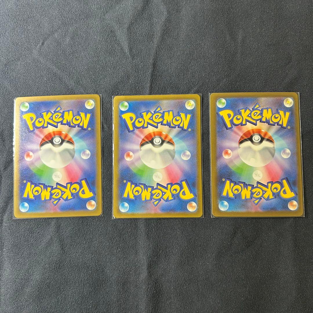 ポケモンカード【シングル】フシギバナ・リザードン・カメックス AR