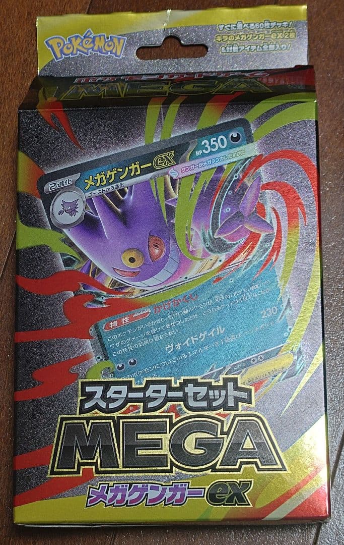 K*U様 ポケモンカードゲーム　まとめ売り