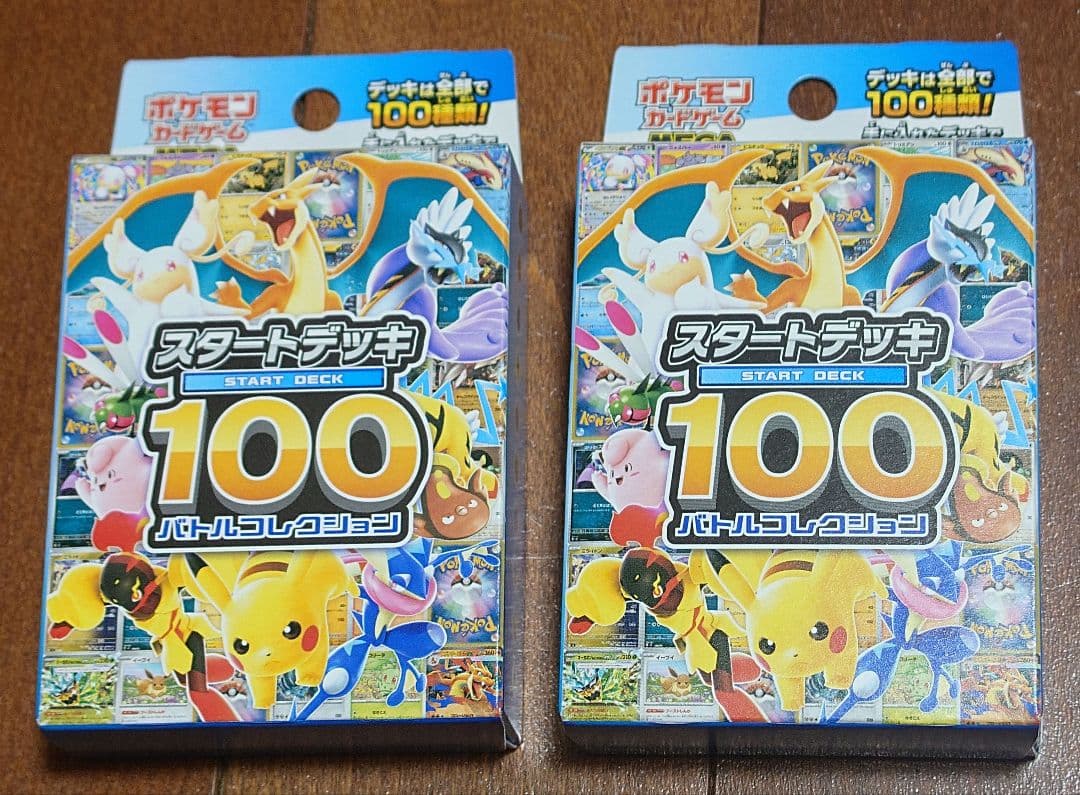 K*U様 ポケモンカードゲーム　まとめ売り