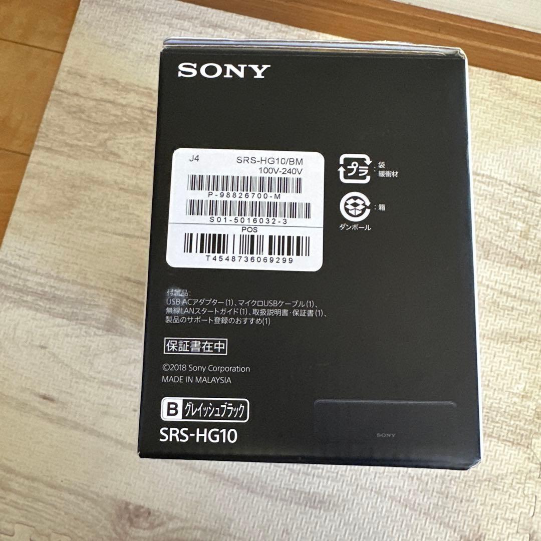ソニー ワイヤレスポータブルスピーカー SRS-HG10