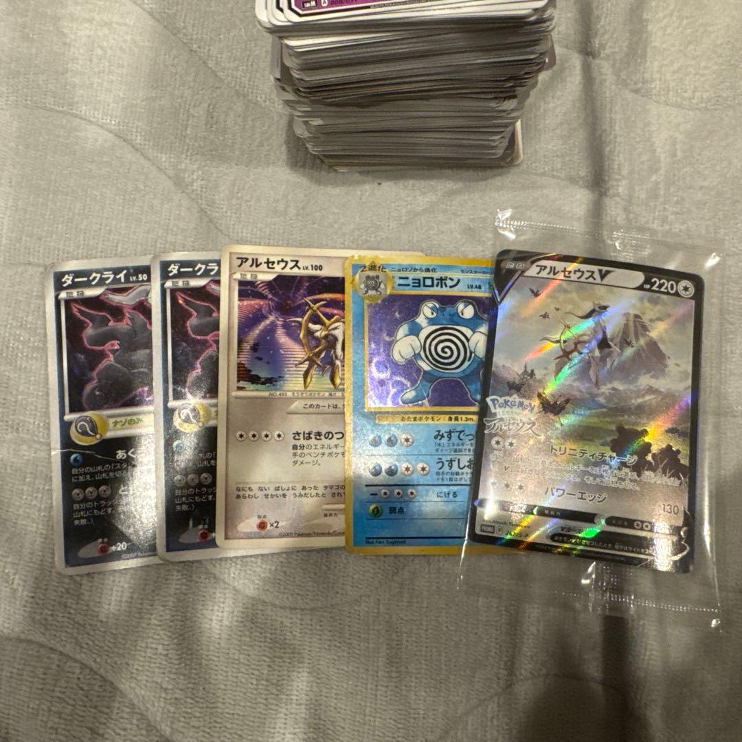 ポケモンカード 引退品 GX V 環境 エクストラレギュ用 画像3枚目プラス