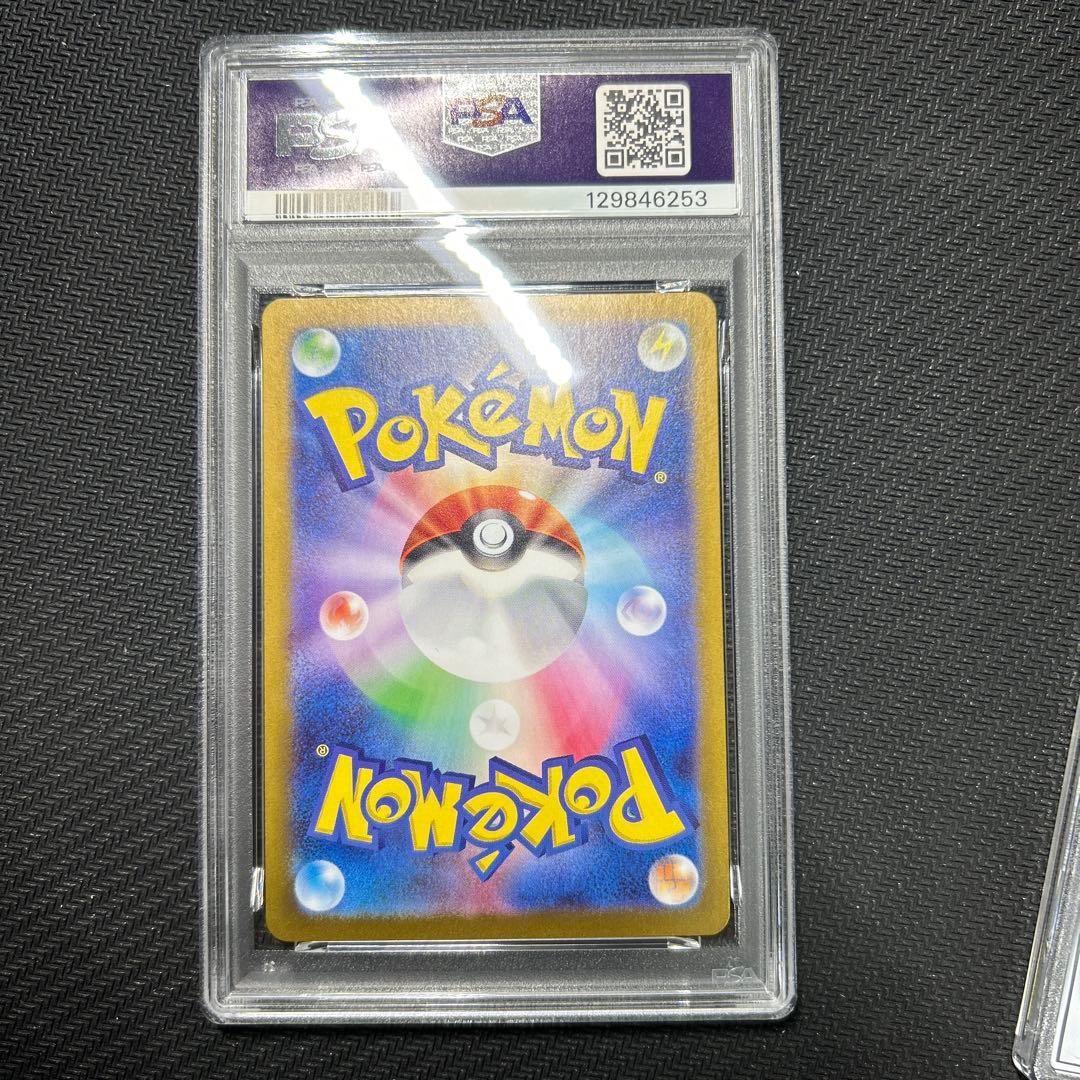 PSA10連番 リザードン UR SR SSR Charizard SEQ