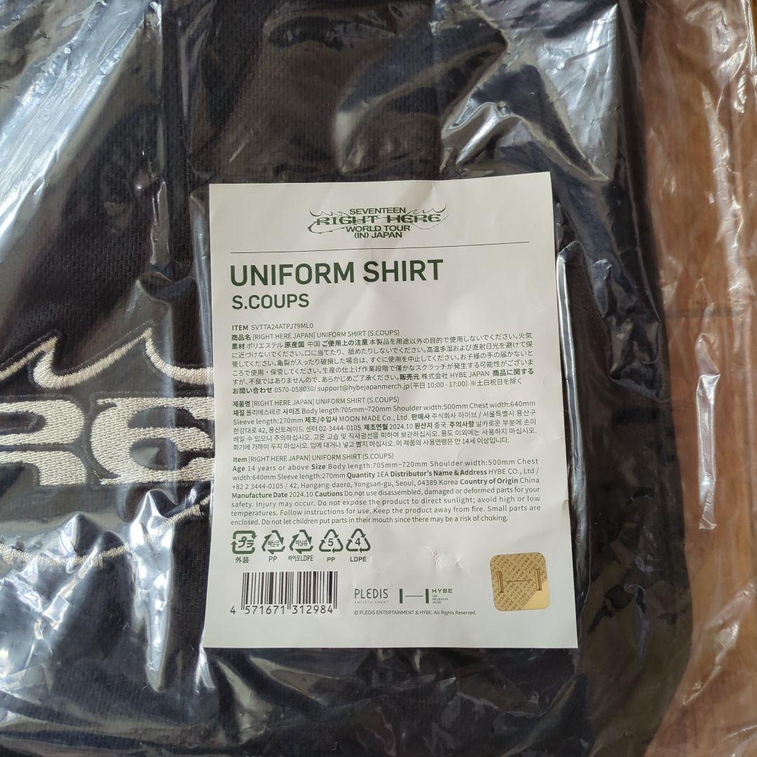 SEVENTEEN エスクプス ユニフォーム エスクプス　グッズ