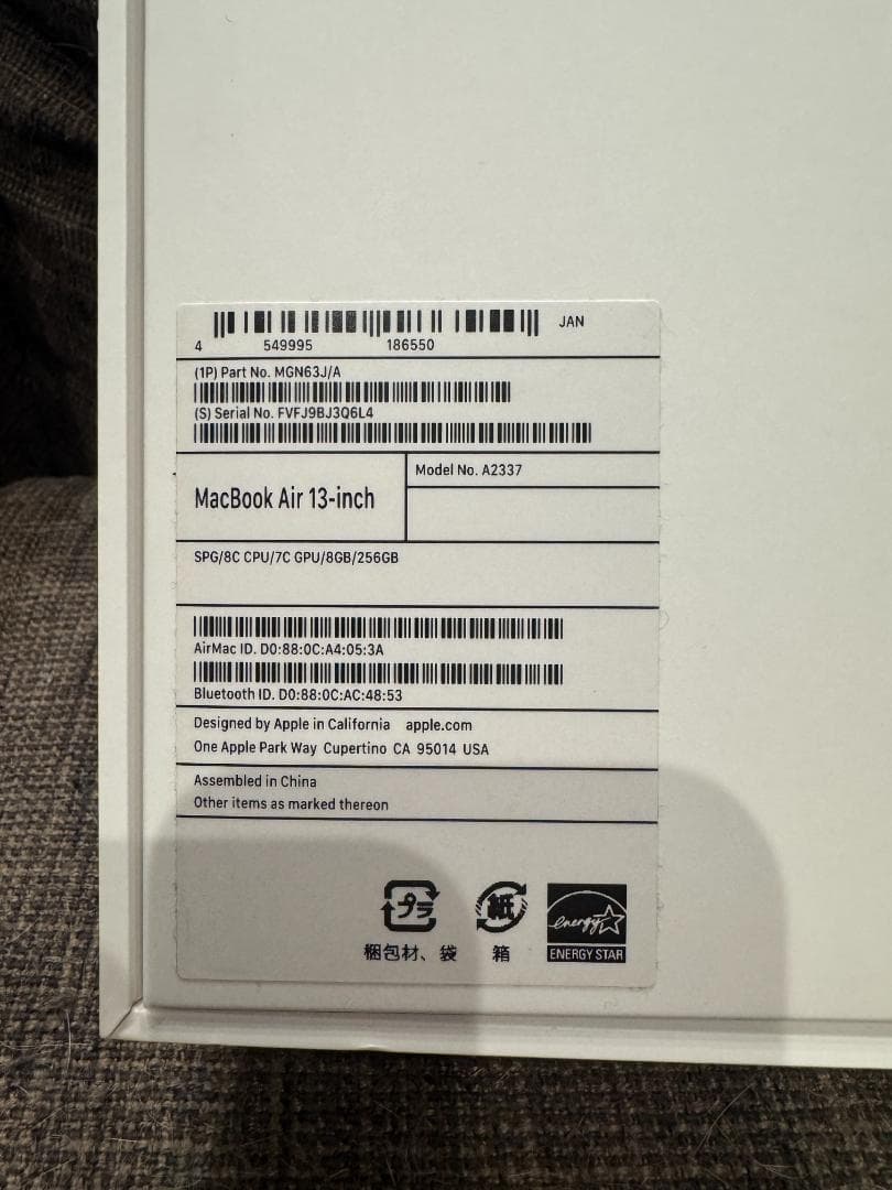 MacBook Air 13インチ シルバー 外箱付き Majextand装着