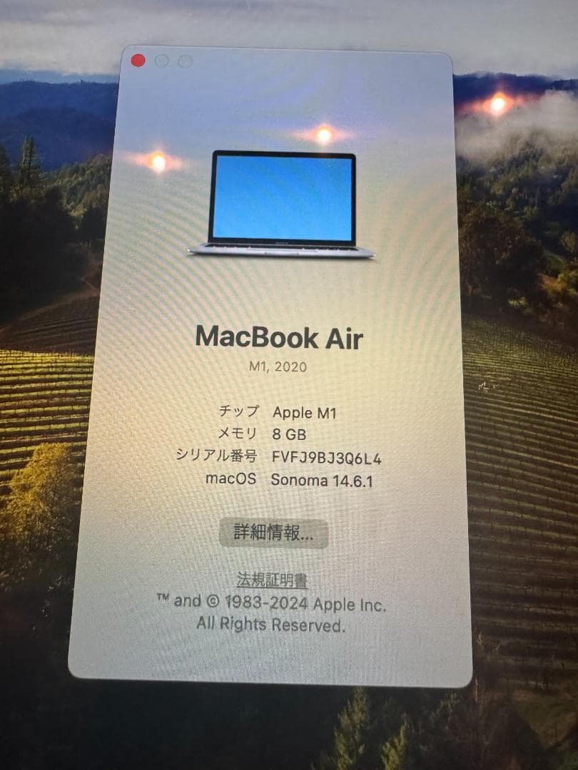 MacBook Air 13インチ シルバー 外箱付き Majextand装着