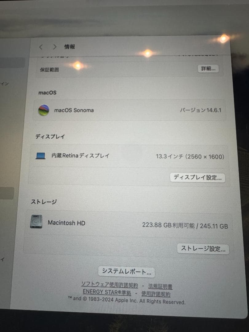 MacBook Air 13インチ シルバー 外箱付き Majextand装着