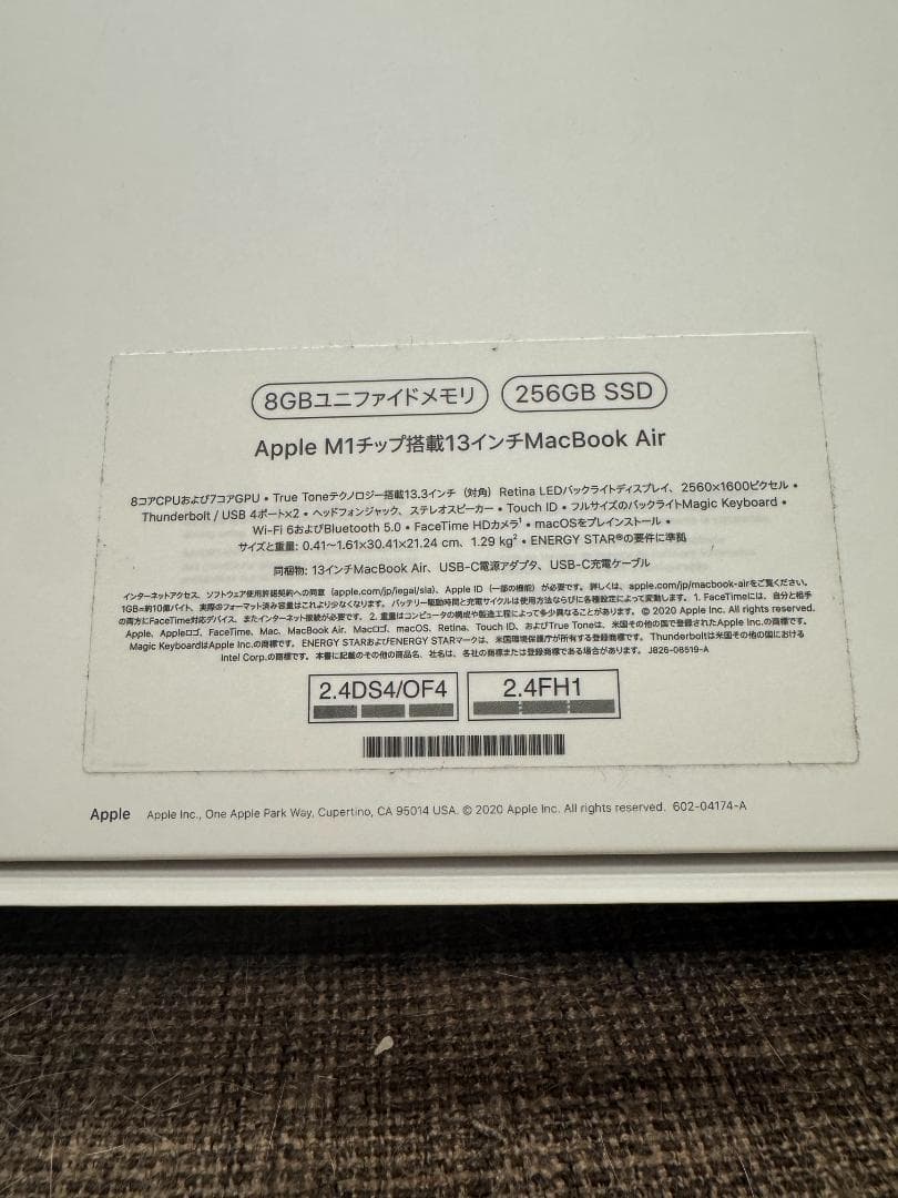 MacBook Air 13インチ シルバー 外箱付き Majextand装着