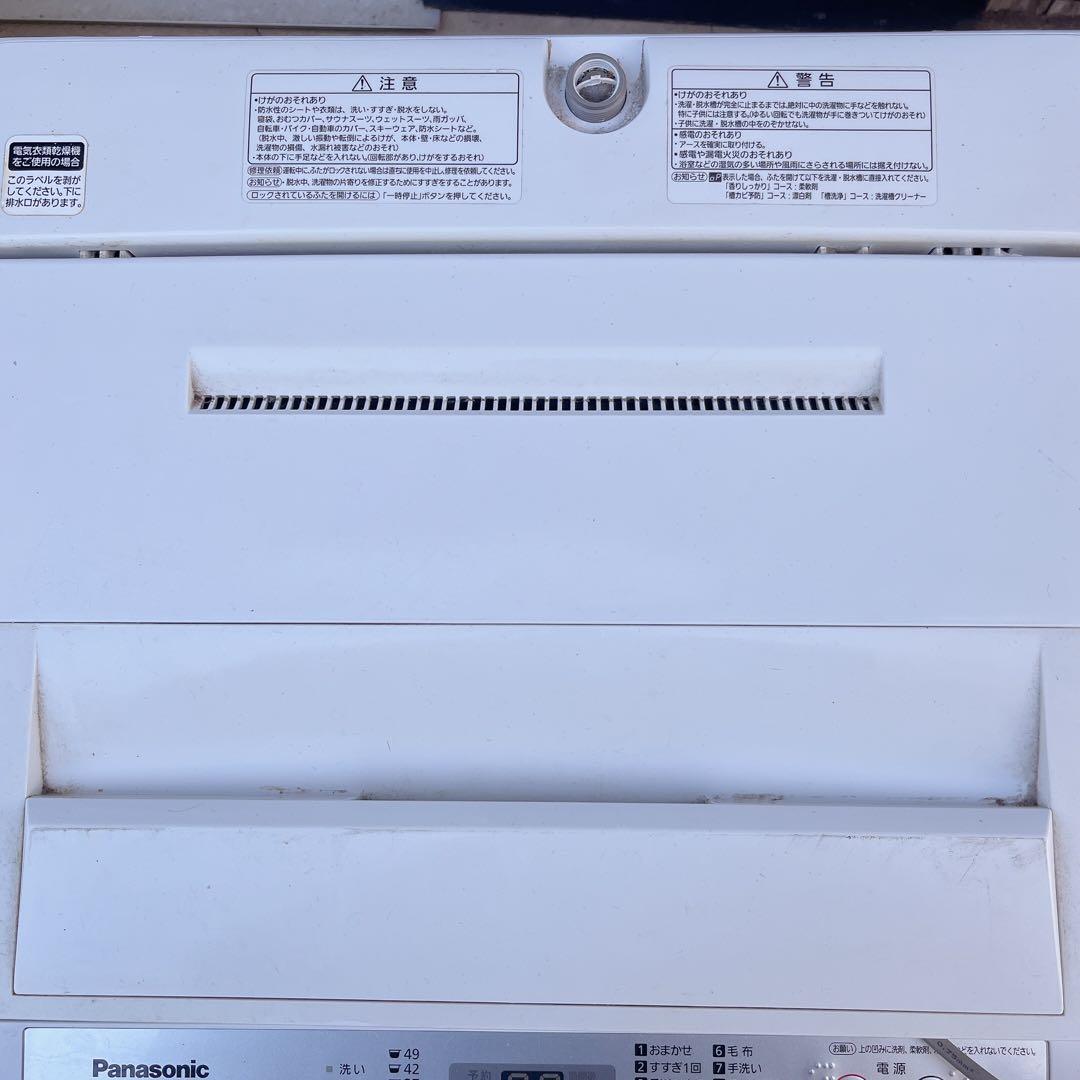 Panasonicパナソニック 全自動洗濯機 洗濯乾燥 毛布洗い