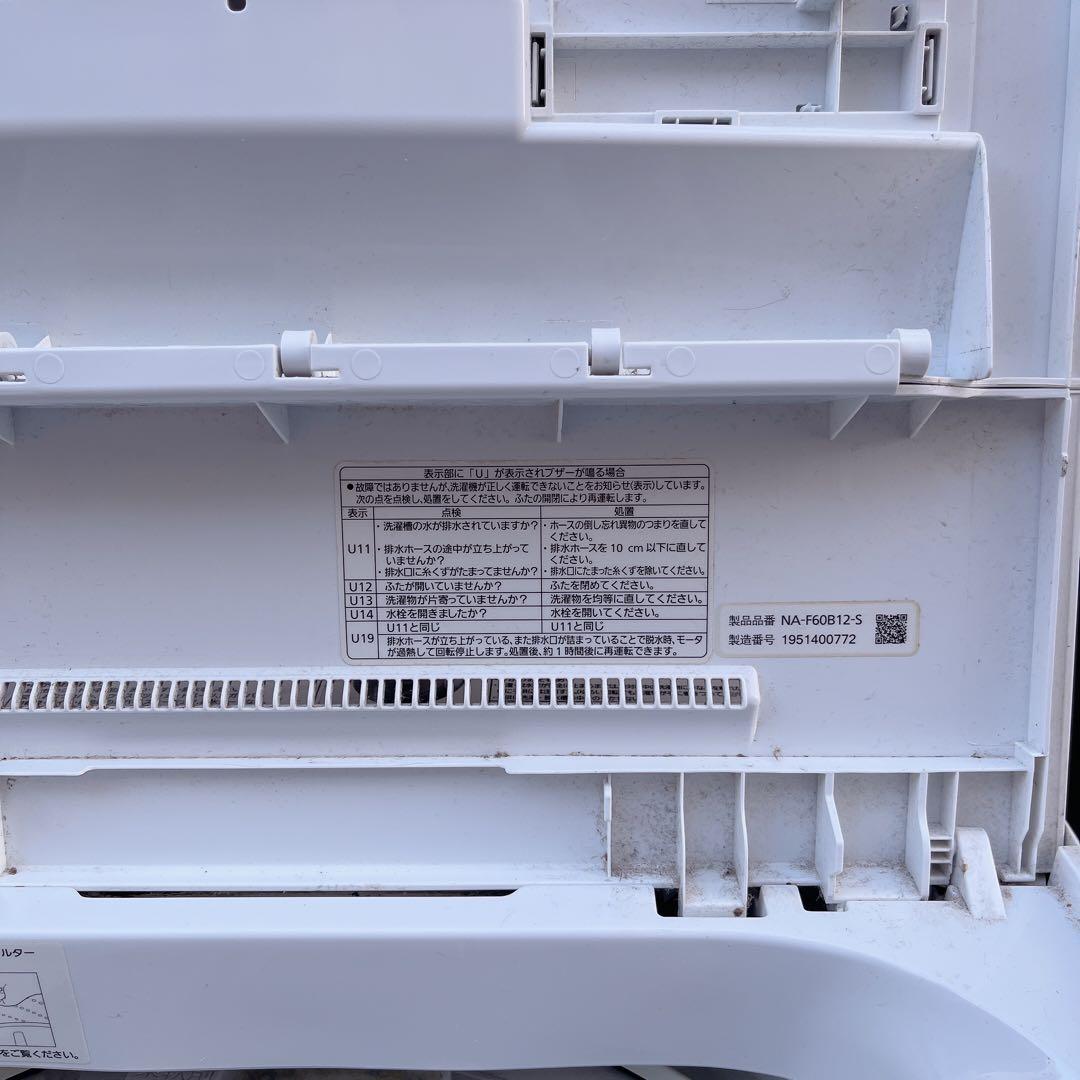 Panasonicパナソニック 全自動洗濯機 洗濯乾燥 毛布洗い