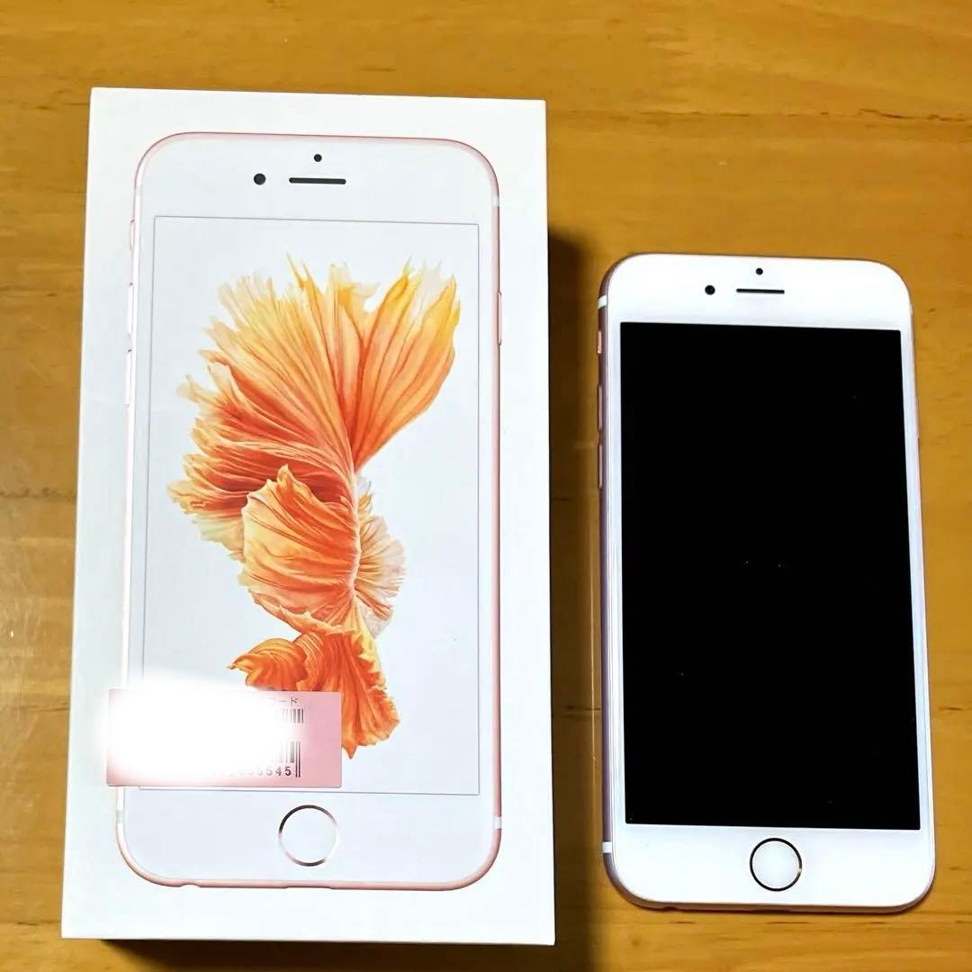 Apple iPhone 6s 32GB ローズゴールド 箱付 バッテリー100