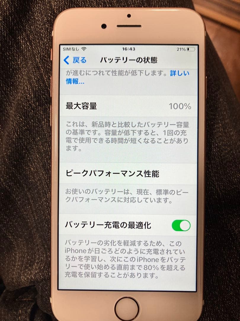 Apple iPhone 6s 32GB ローズゴールド 箱付 バッテリー100