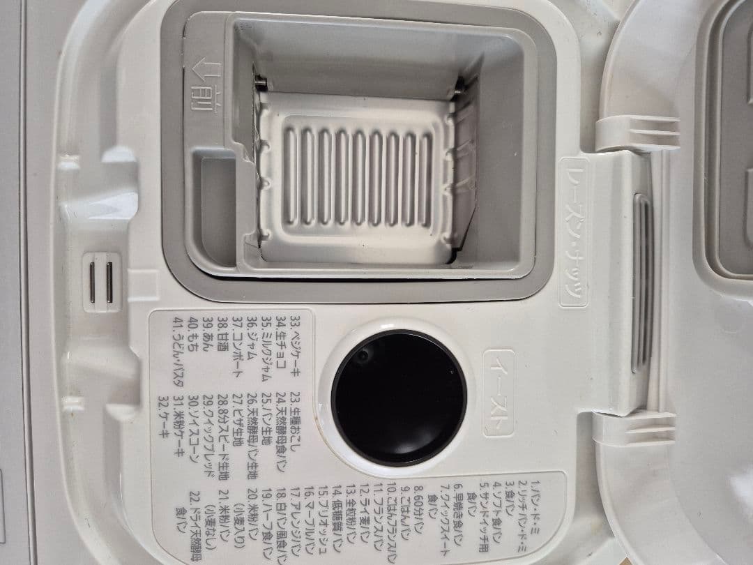 パナソニックホームベーカリー SD-MT4