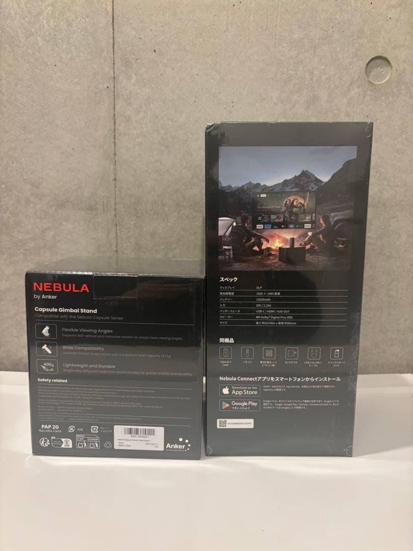 【ユスフ】NebulaCapsule3Laser＆Gimbal Stand