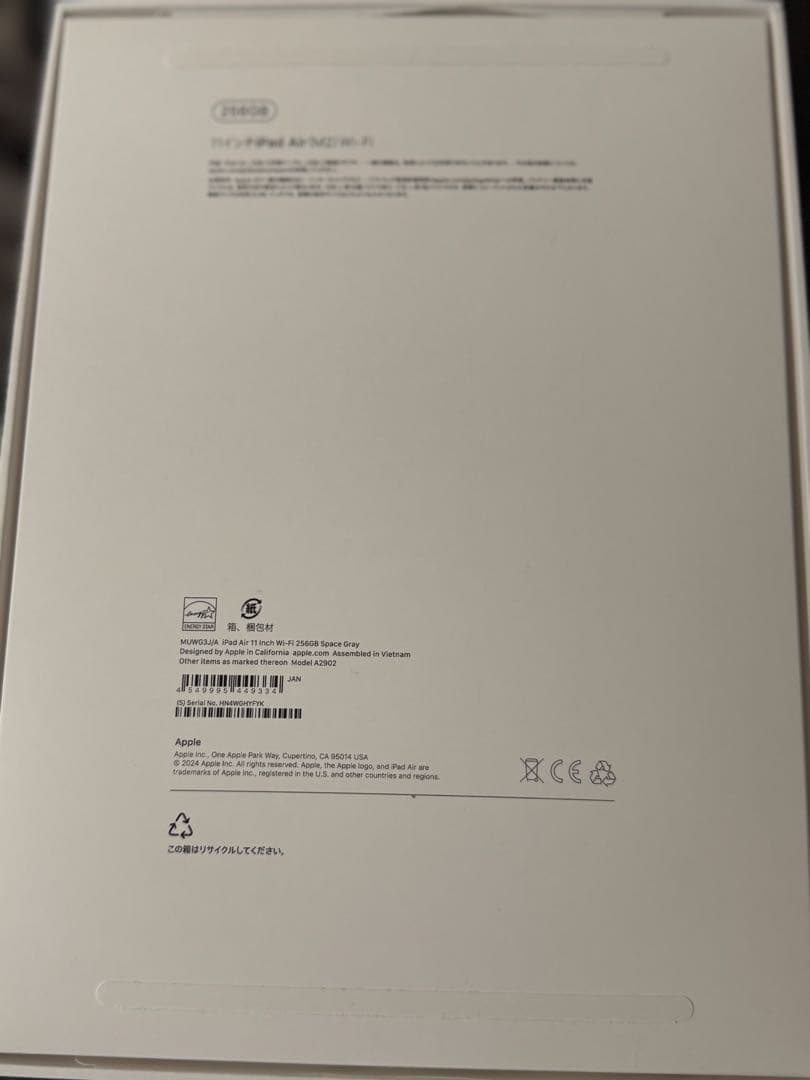 Apple iPad Air11インチ（M2）スペースグレー 純正カバー付き