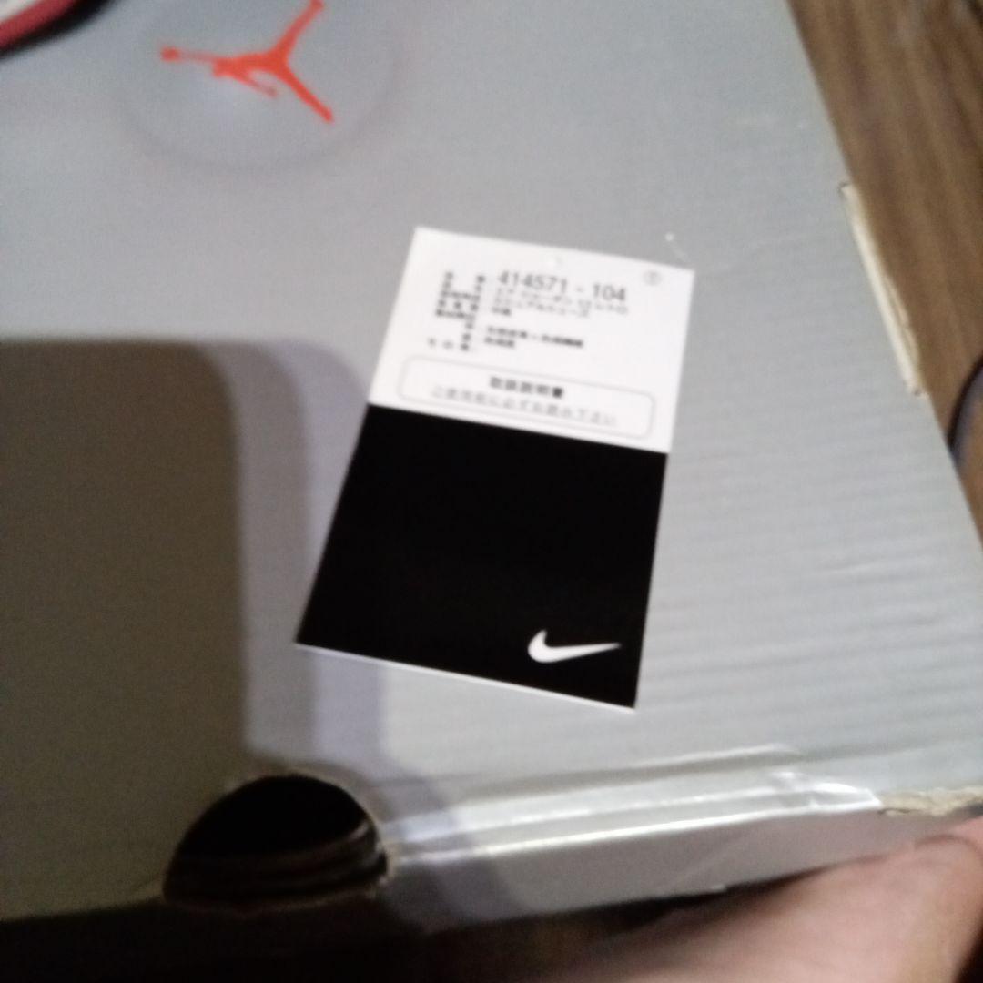 Air Jordan 13 ホワイト/ブラック he got game 2018