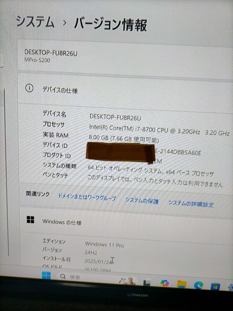 ★難ありのため格安★第８世代i7-8700 m.2SSD256GB win11