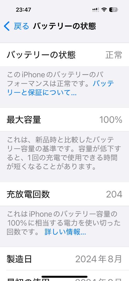 (mtk)Apple iPhone 16 128G ホワイト 本体