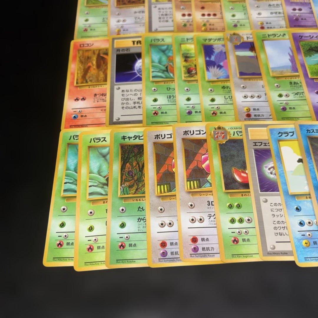 3137 ポケカ 大量セット 傷あり特価 旧裏 拡張シートまとめ 約100枚