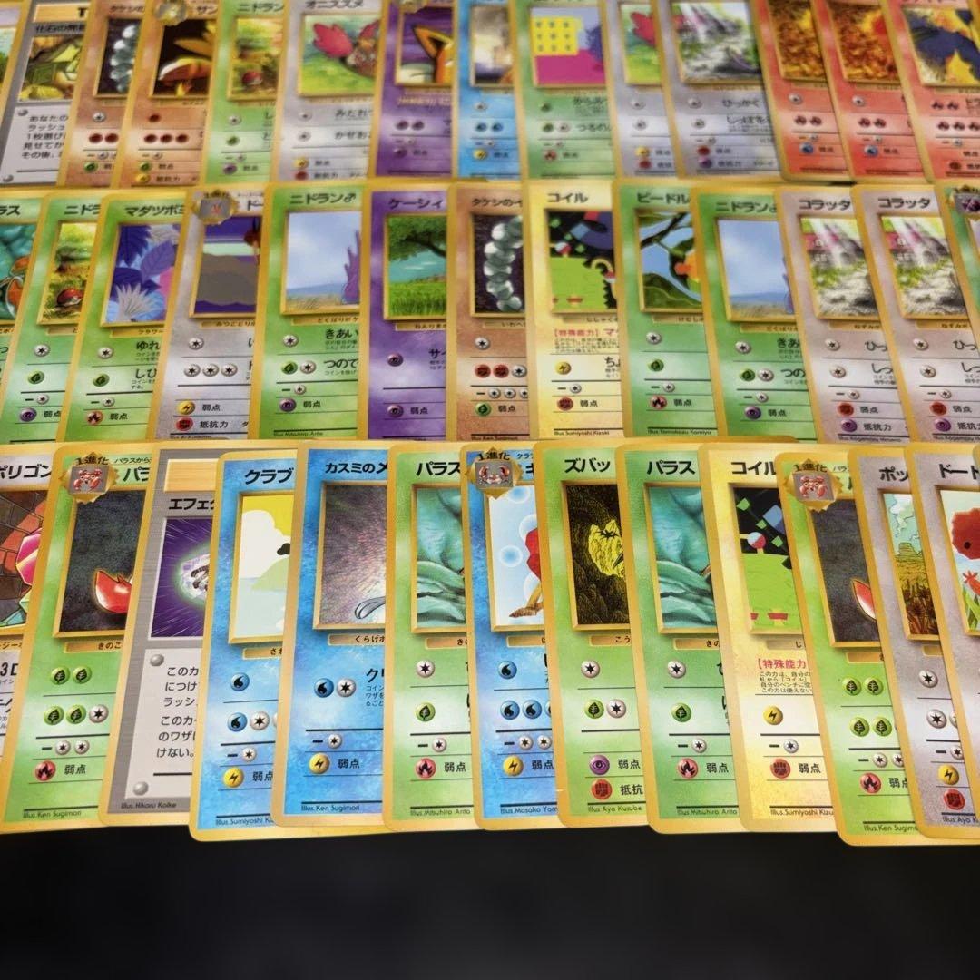 3137 ポケカ 大量セット 傷あり特価 旧裏 拡張シートまとめ 約100枚