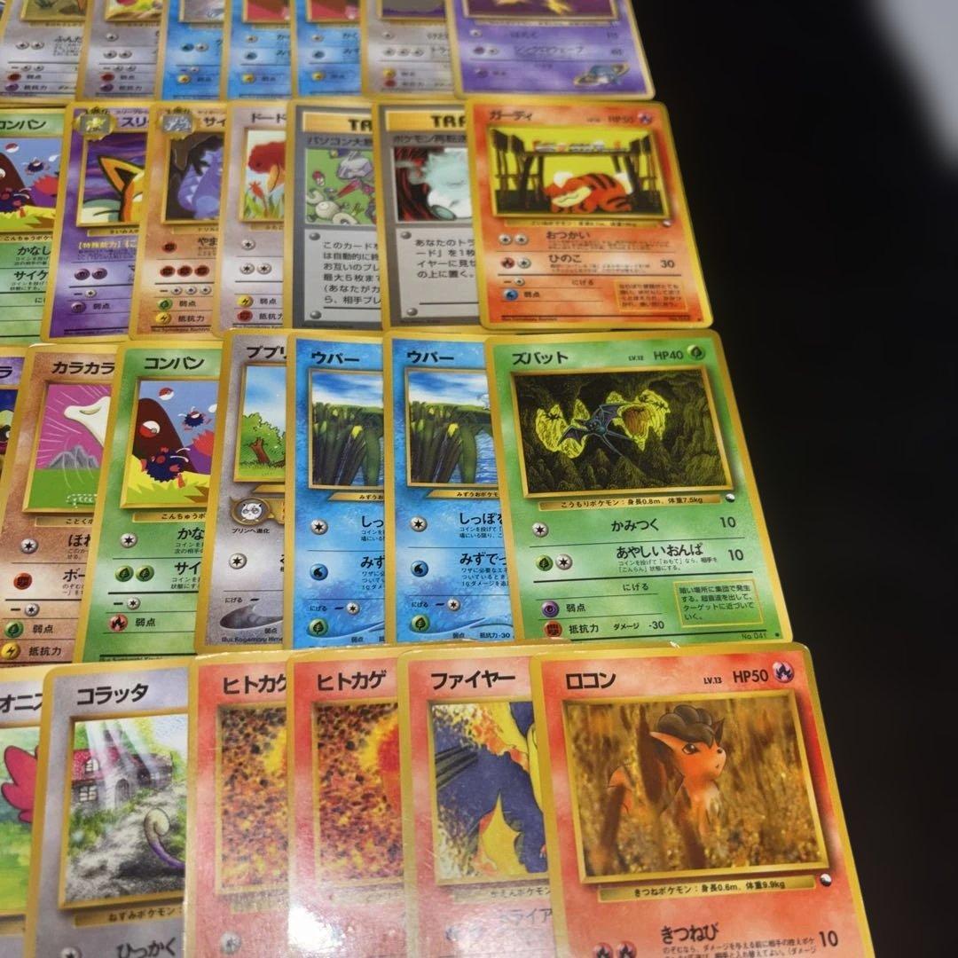 3137 ポケカ 大量セット 傷あり特価 旧裏 拡張シートまとめ 約100枚