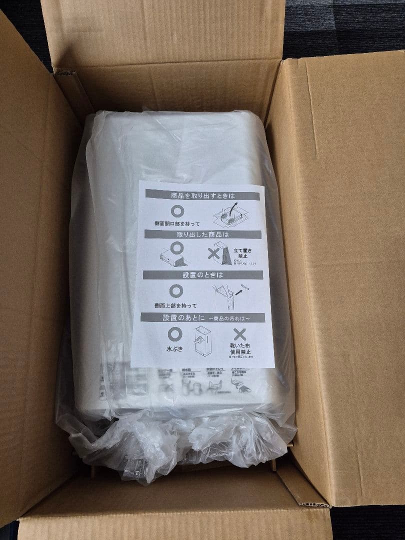 ハンドドライヤーTYC420W