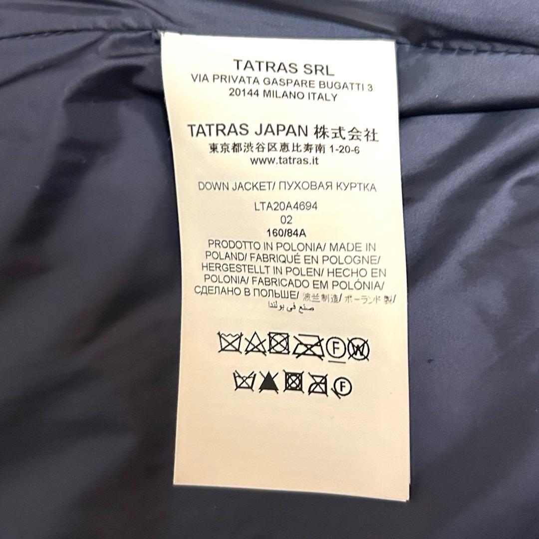 美品　タトラス　ポリテアマ　ネイビー　02 4694 ダウンコート　ロングダウン