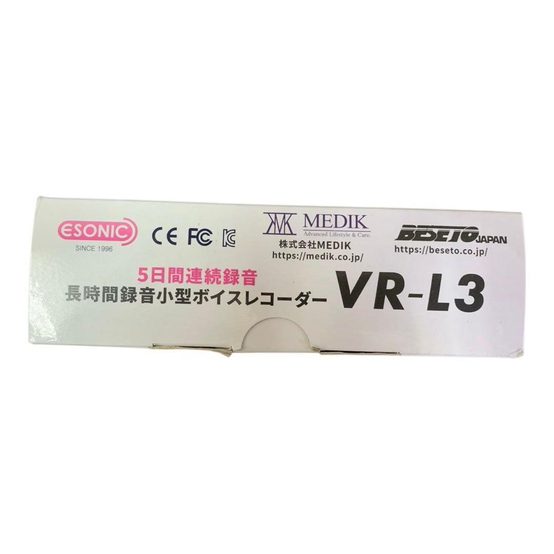MEMOQ VR-L3 長時間録音　小型ボイスレコーダー
