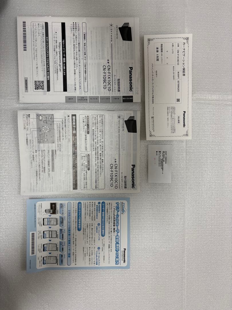 パナソニックカーナビ　ストラーダCN-F1X10C1D フローティングナビ