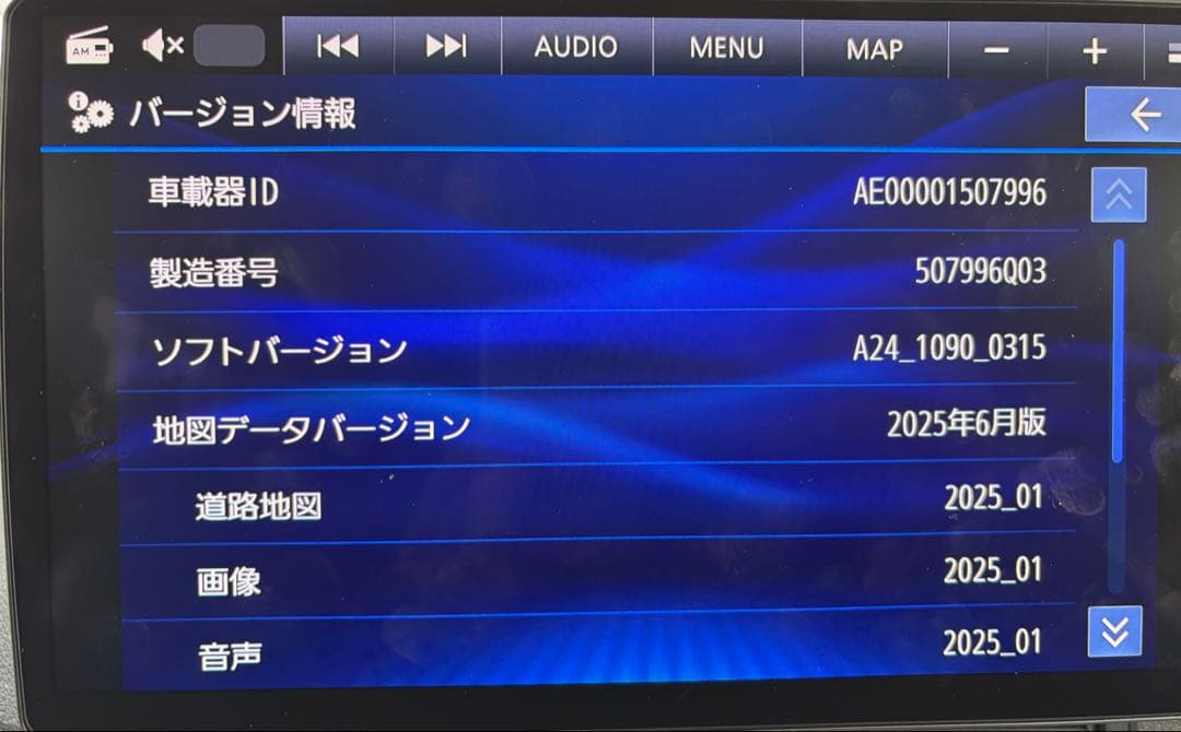 パナソニックカーナビ　ストラーダCN-F1X10C1D フローティングナビ