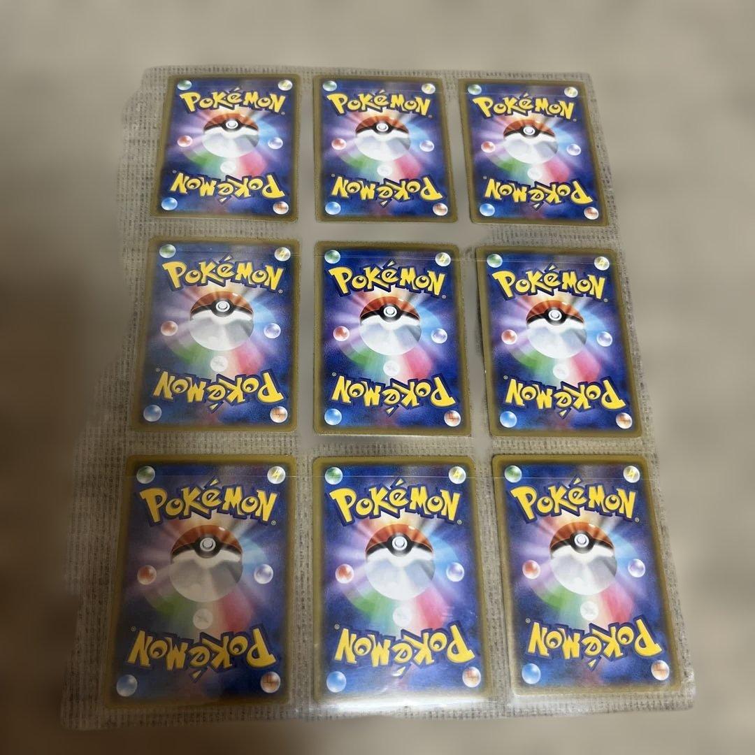 ポケカ　タッグチーム　コンプリート