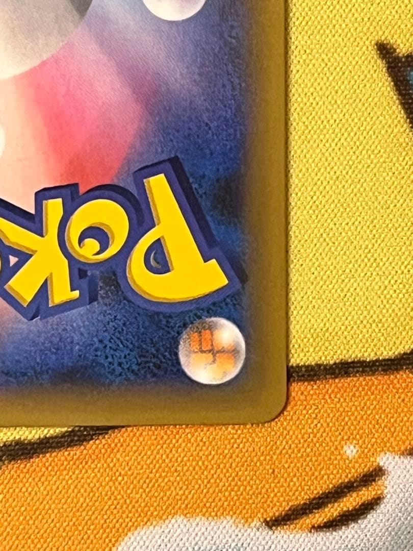 リザードン プロモカードパック 25th ANNIVERSARY editio…