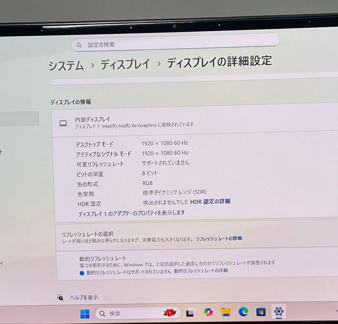 Windowsノート本体 LIFEBOOK CH90/E3 i5-1135G7 8GB 512GB